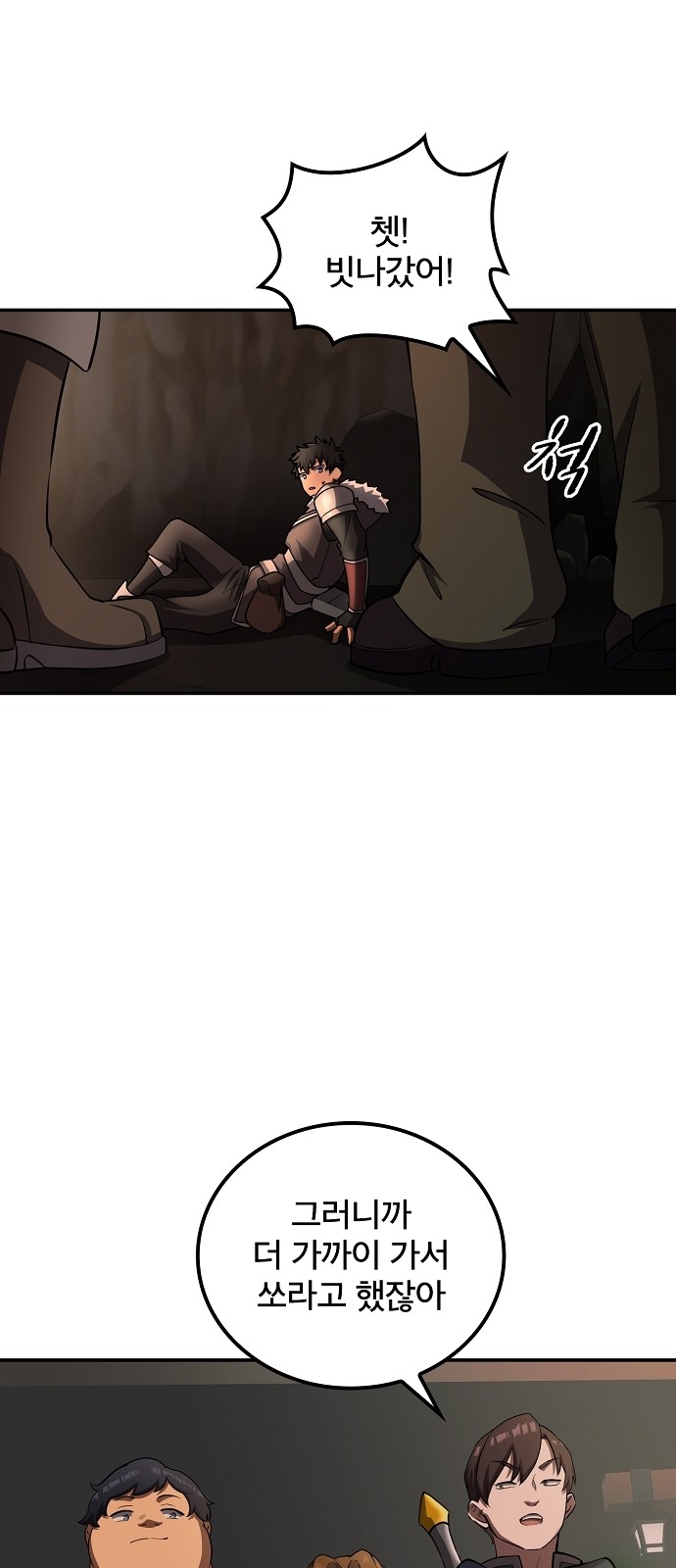 73 페이지