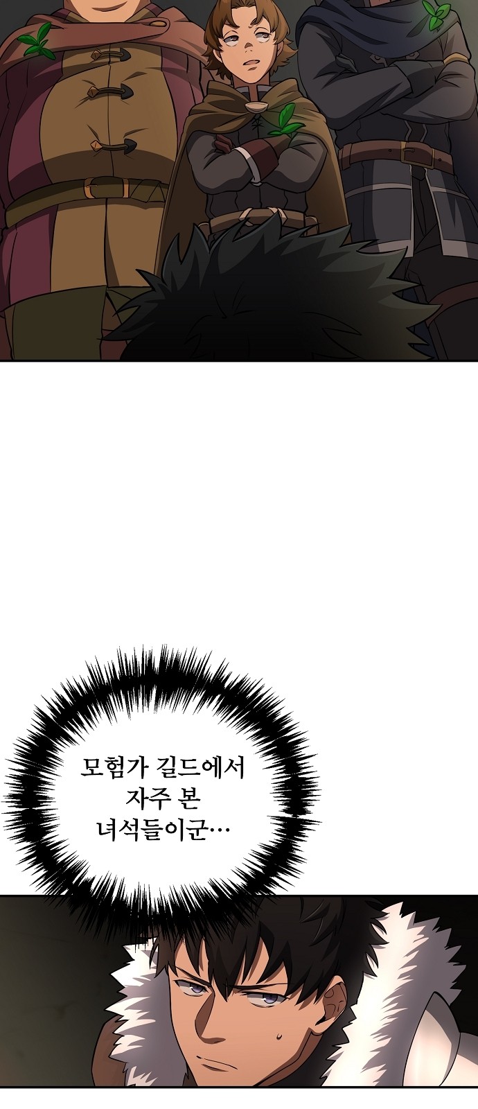 74 페이지
