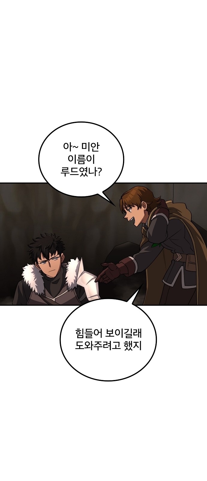 75 페이지