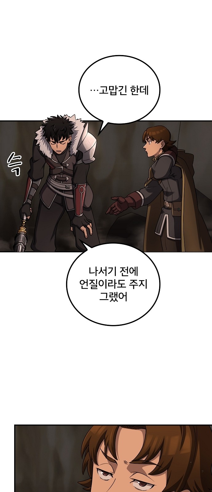 76 페이지