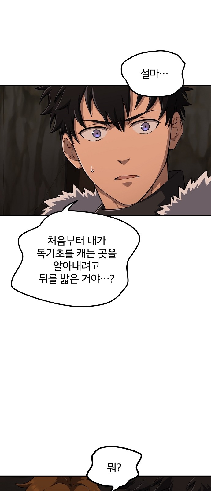 79 페이지