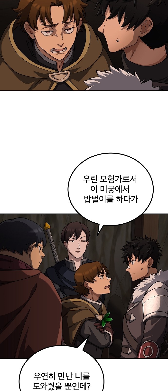 80 페이지