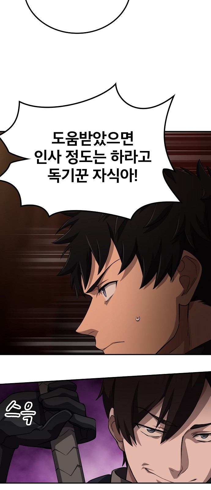 81 페이지