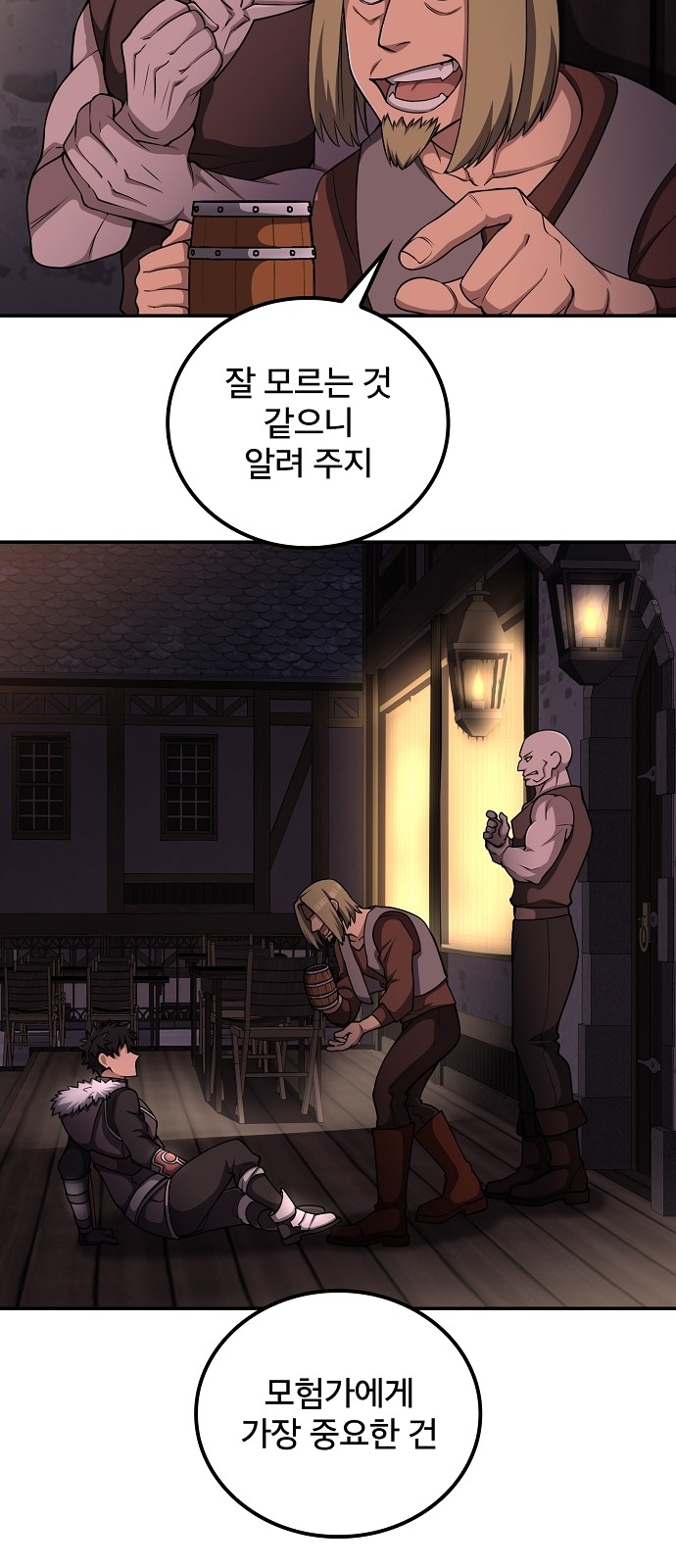 88 페이지