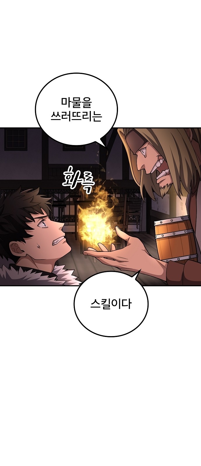 89 페이지