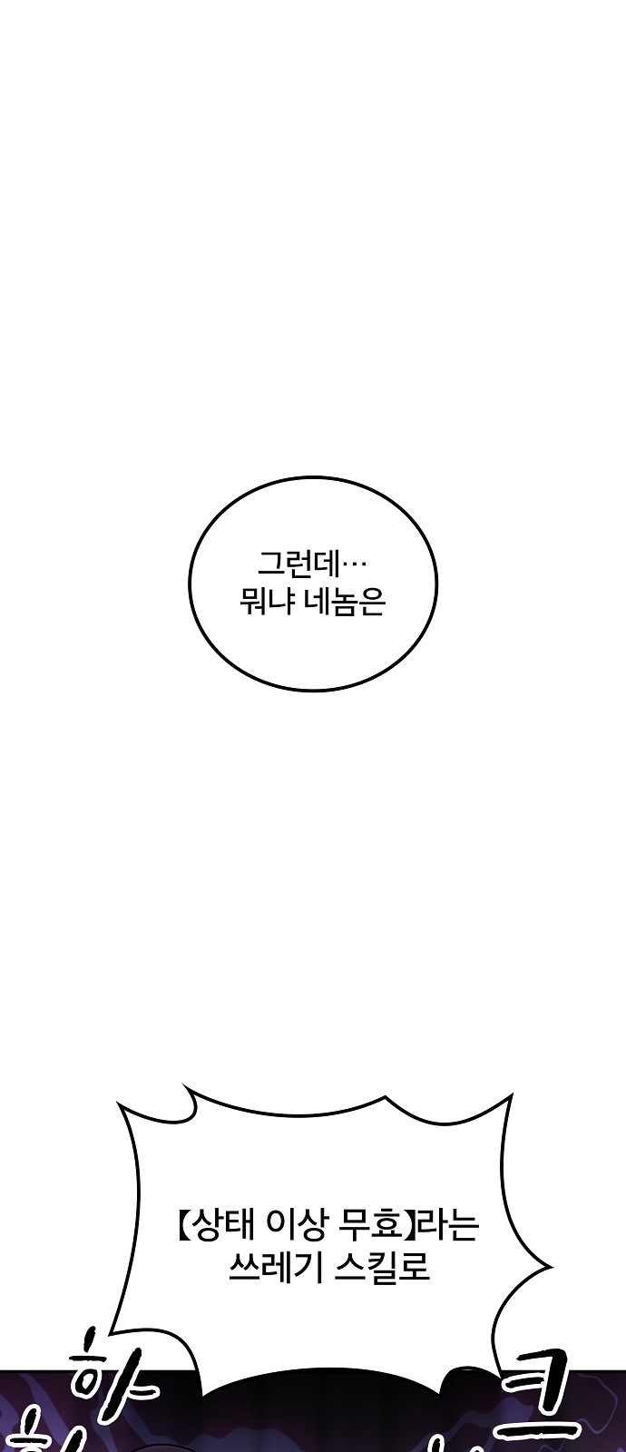 90 페이지