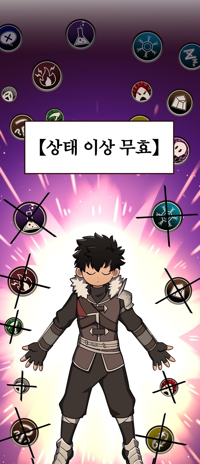 92 페이지