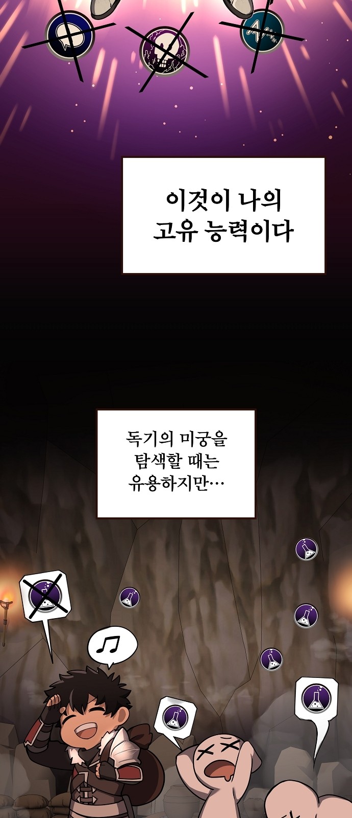 93 페이지