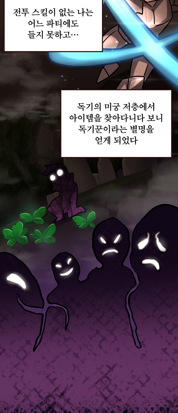 95 페이지