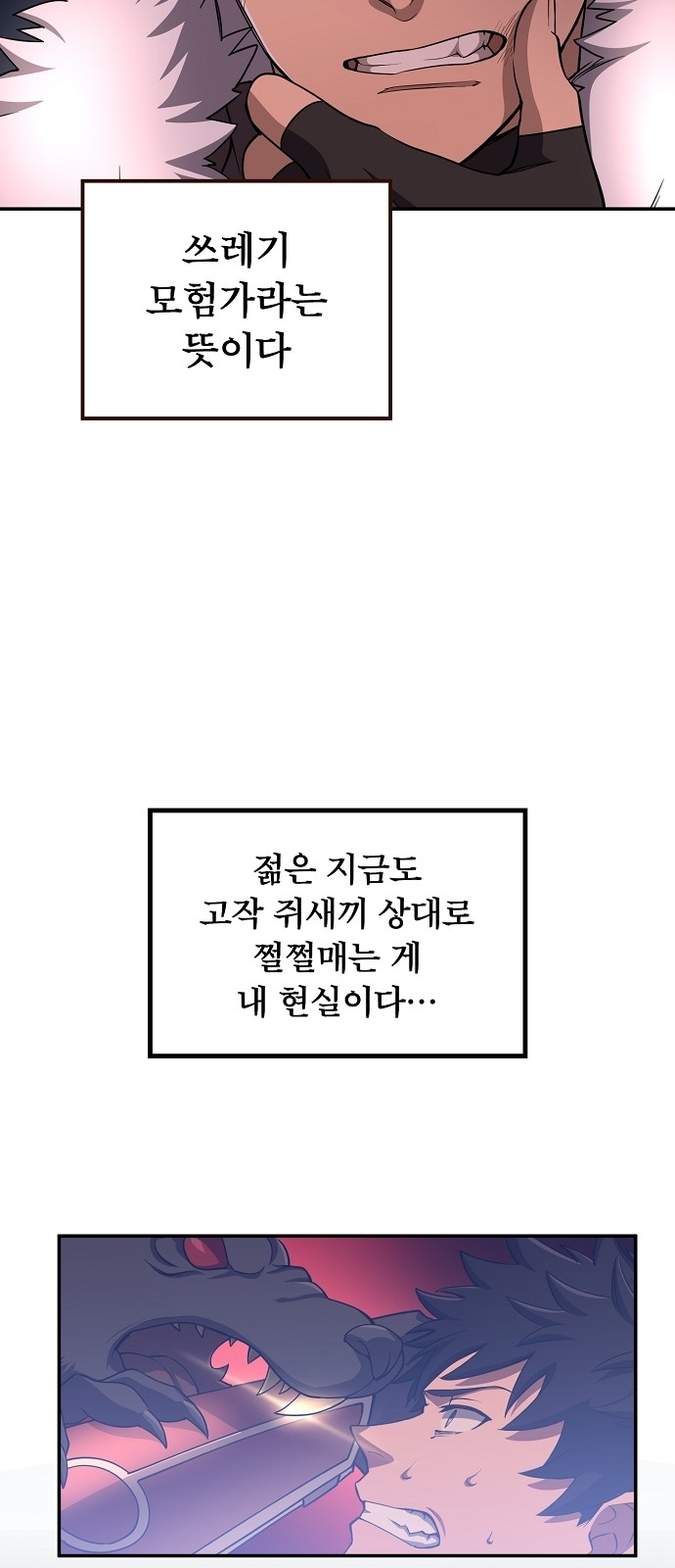 97 페이지