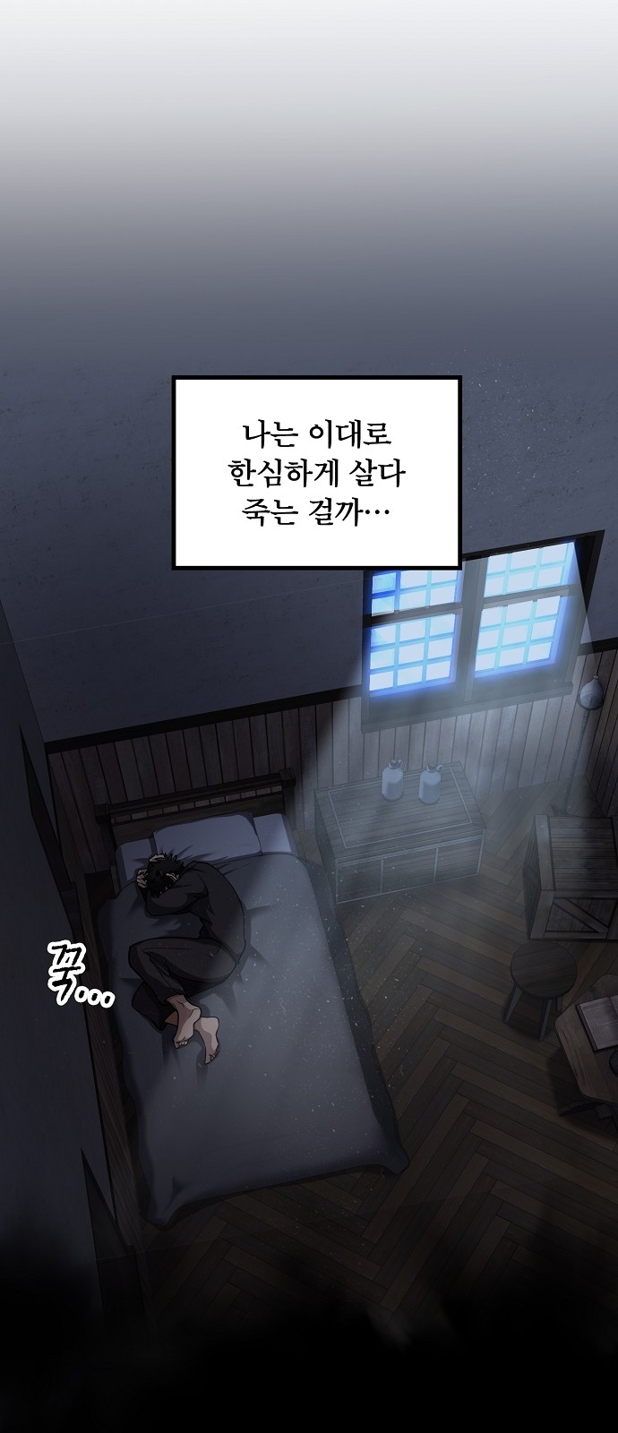 98 페이지