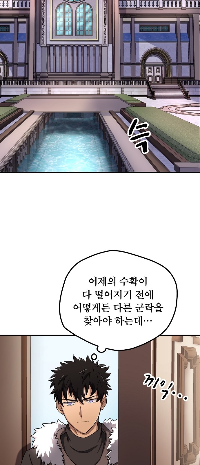 100 페이지