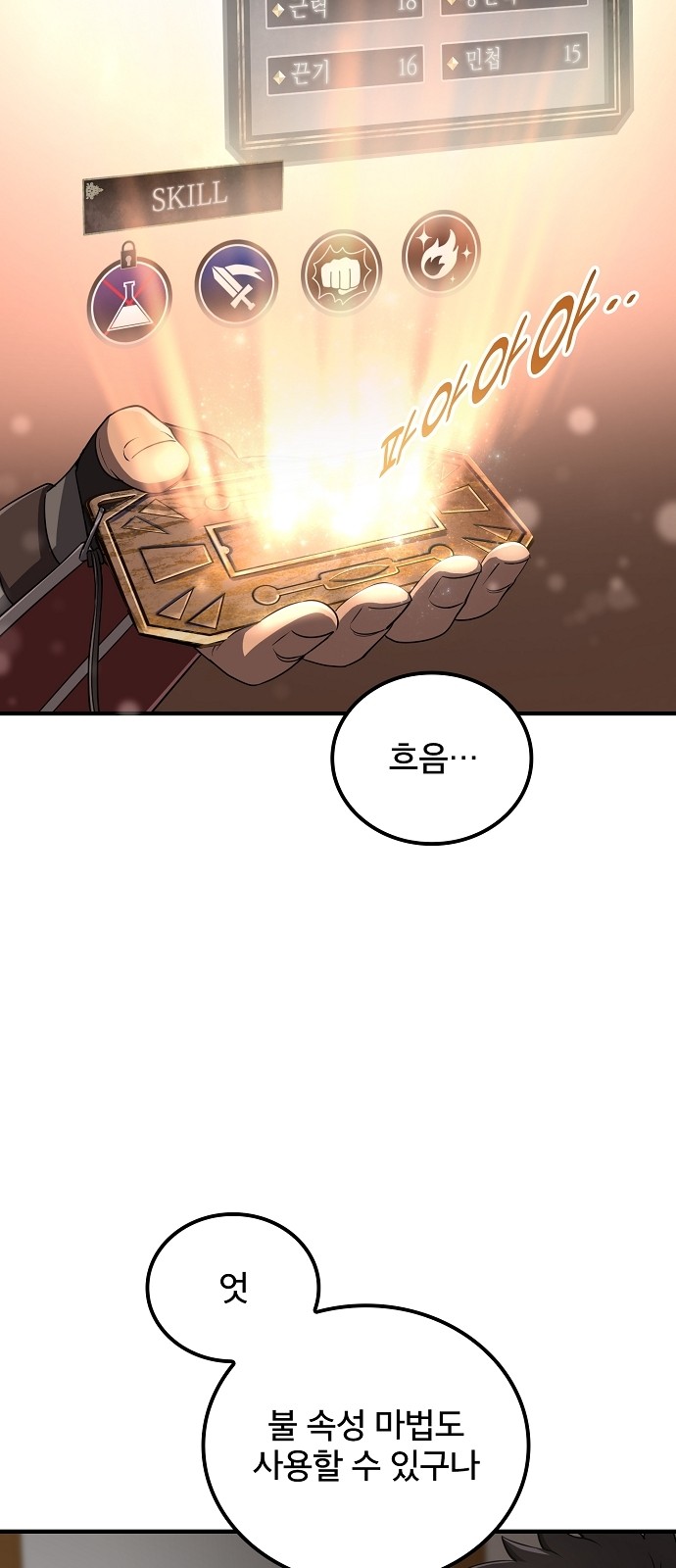 23 페이지
