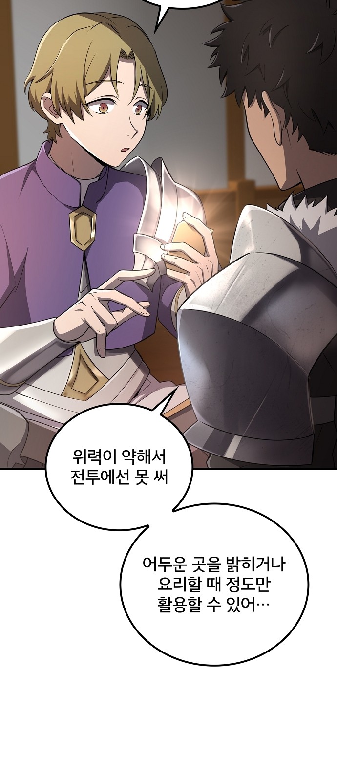 24 페이지