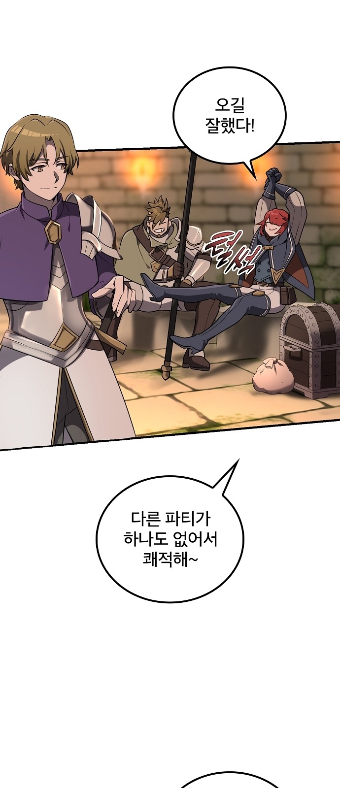 55 페이지
