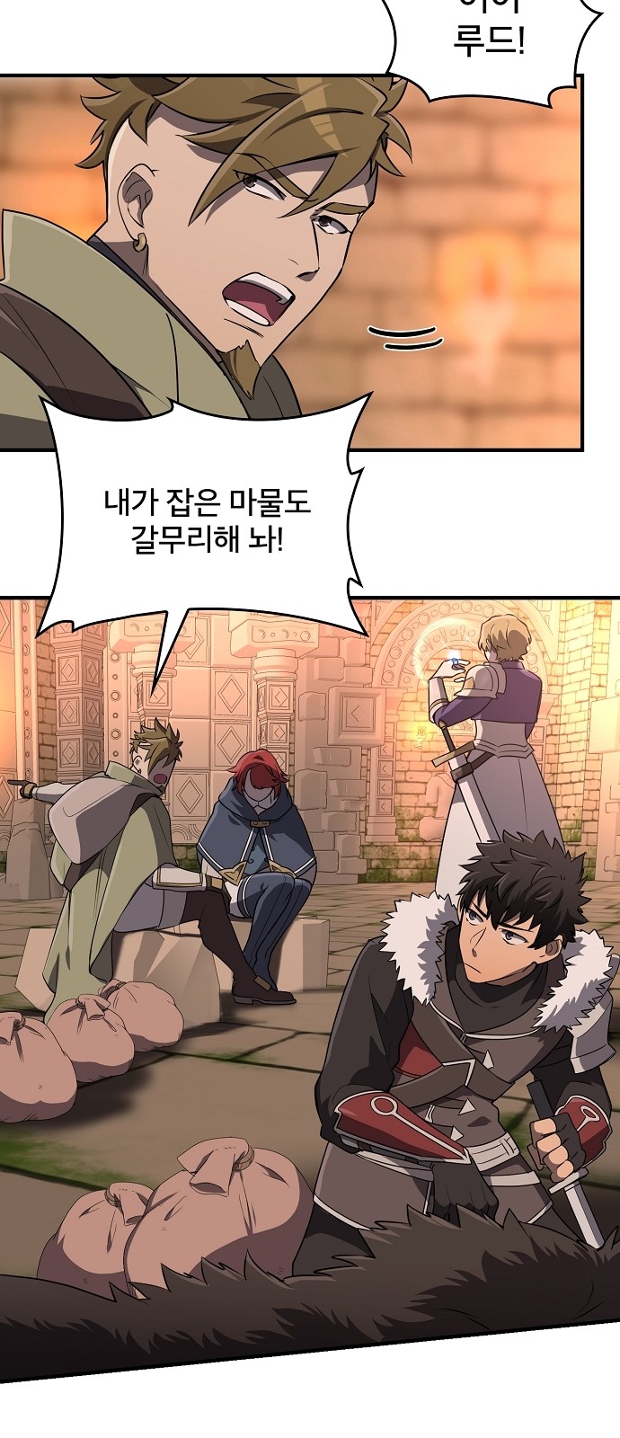 57 페이지