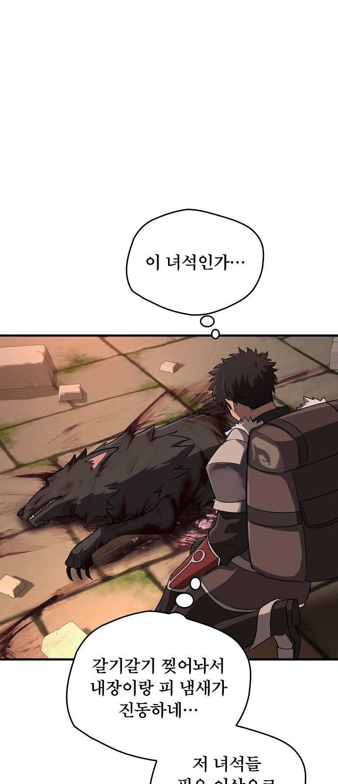 62 페이지