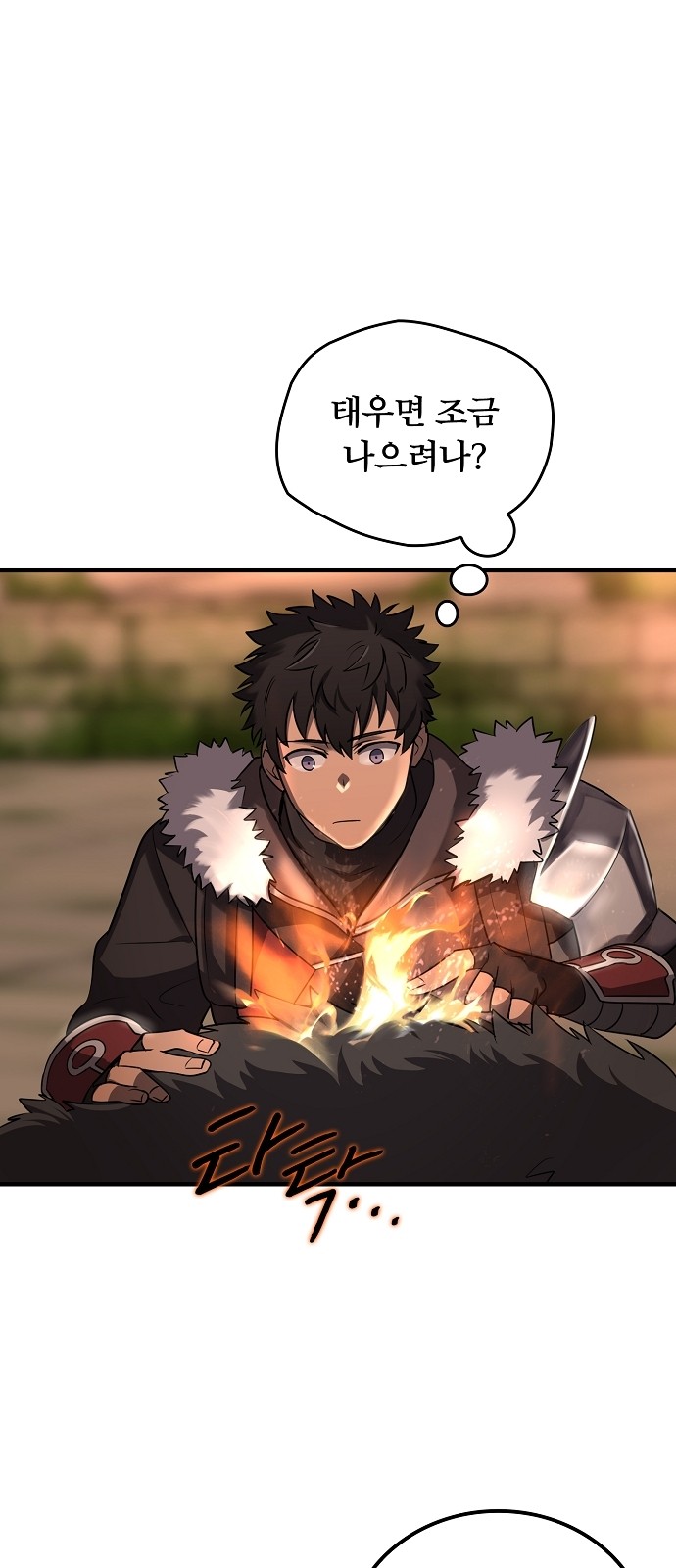64 페이지