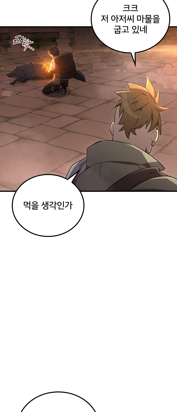 65 페이지