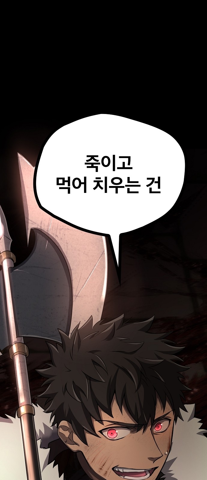 101 페이지