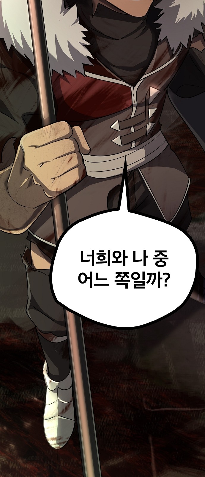 102 페이지