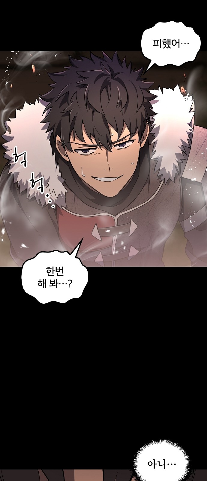 32 페이지