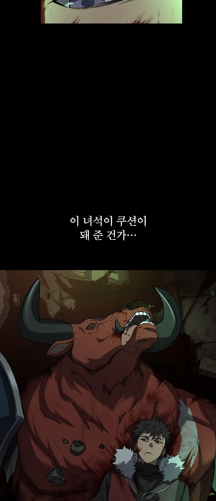 49 페이지