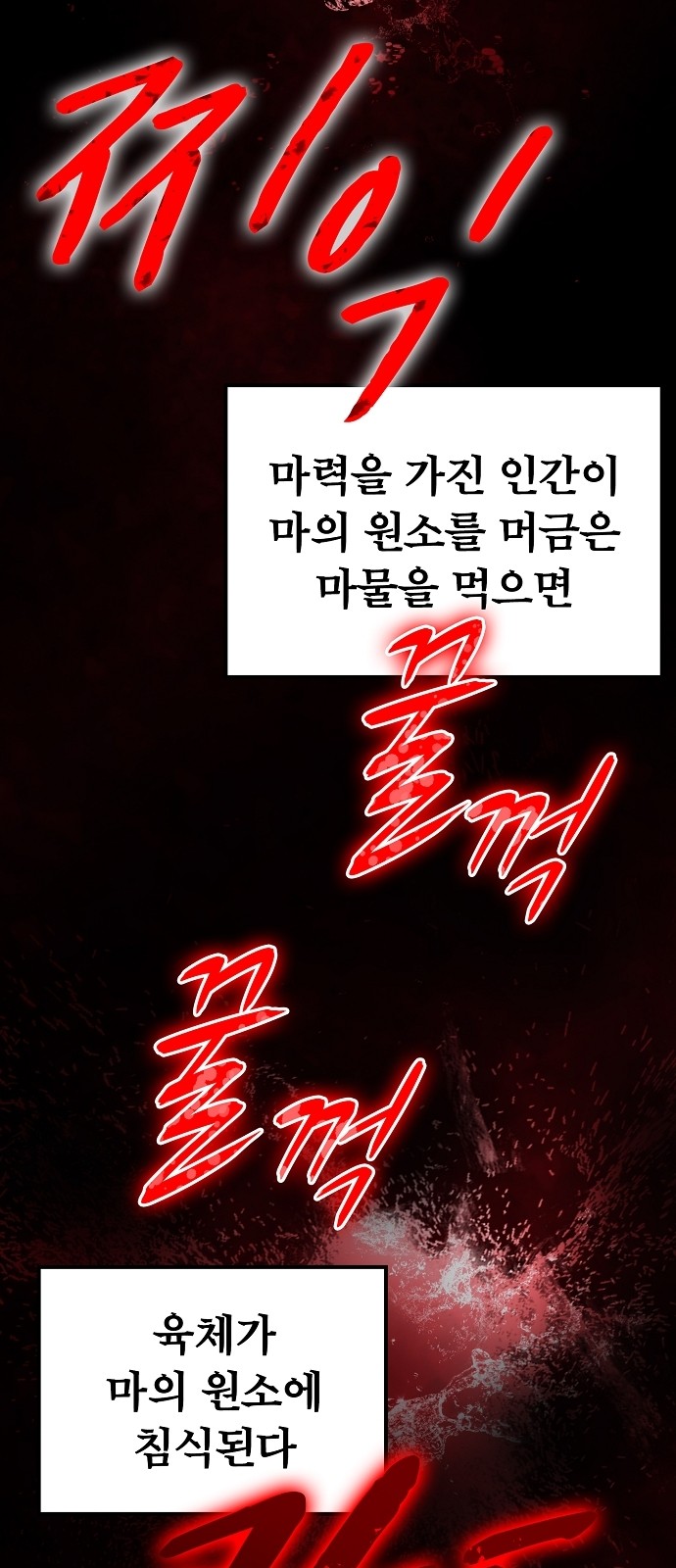 63 페이지