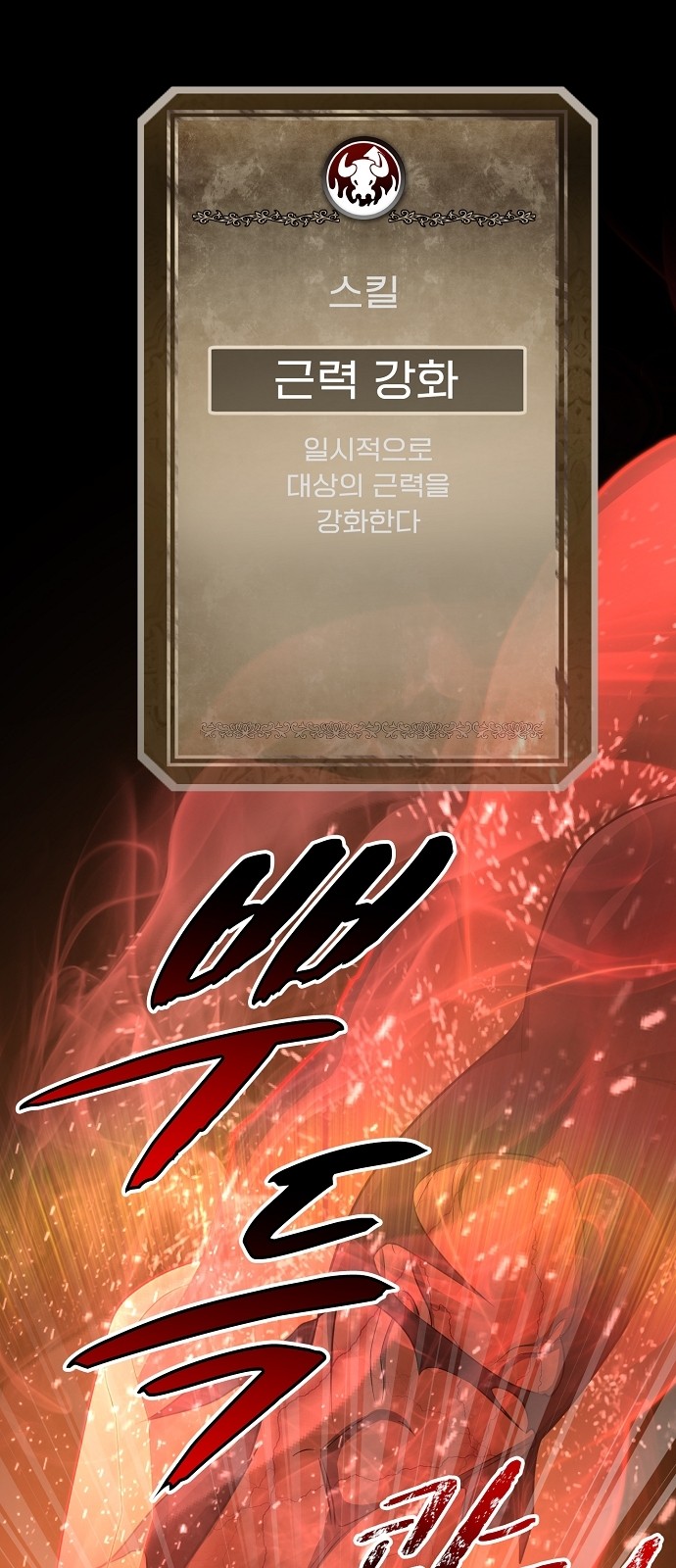 87 페이지