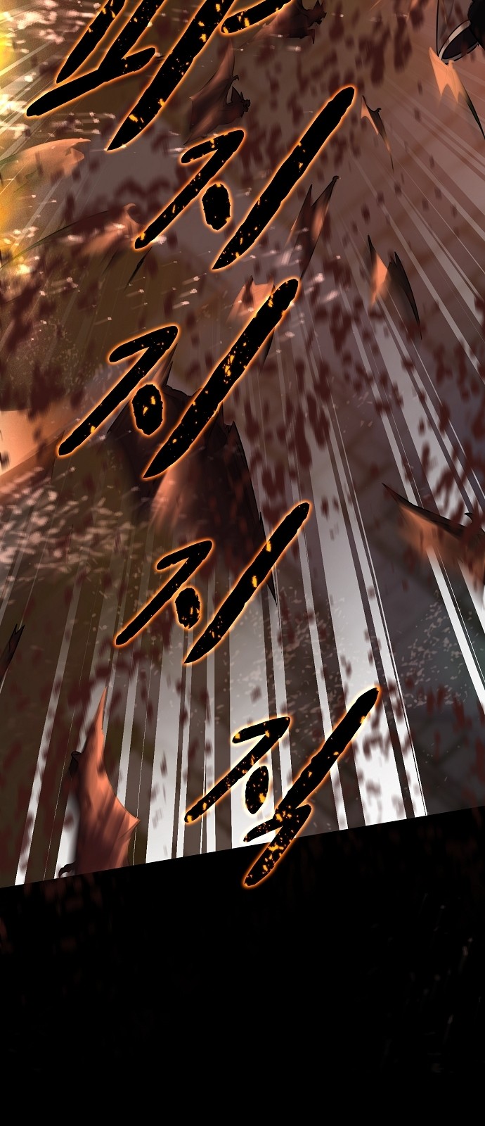 90 페이지