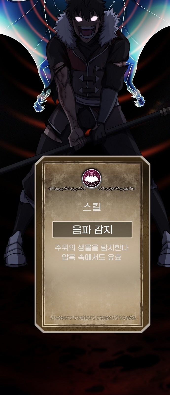 94 페이지