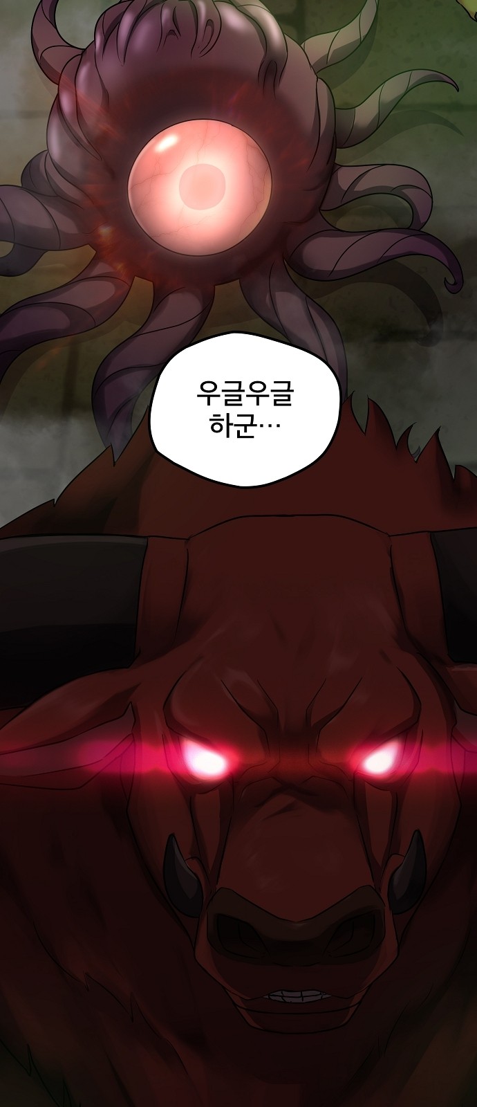 99 페이지