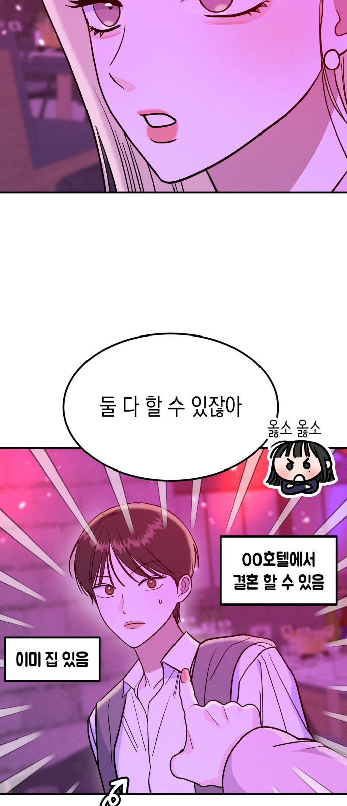 101 페이지