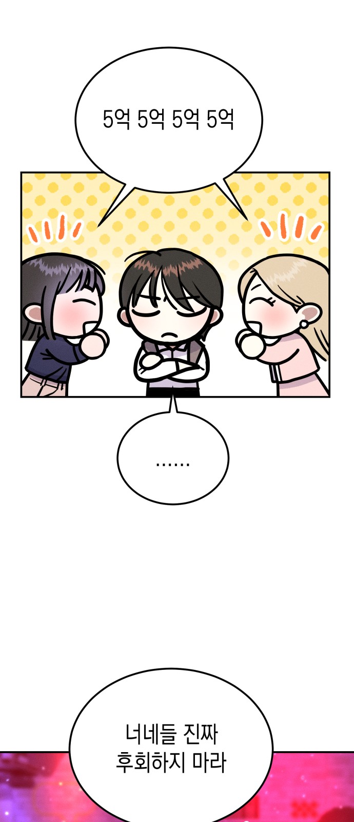 103 페이지