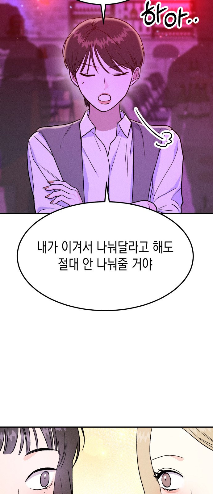 104 페이지