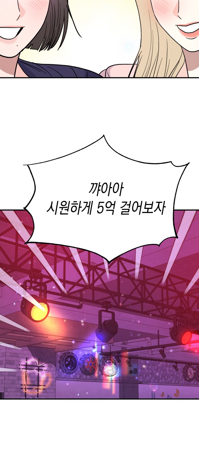 105 페이지