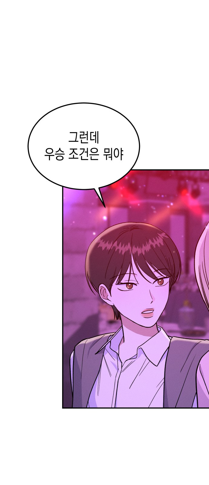 106 페이지