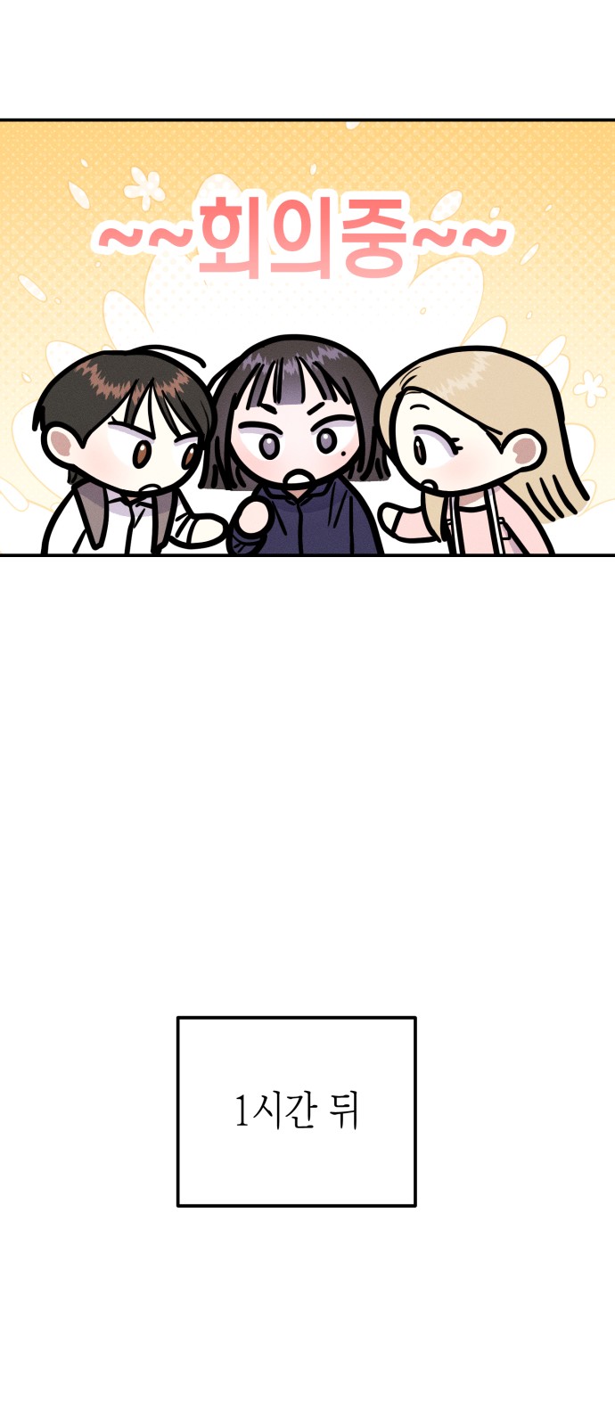 108 페이지