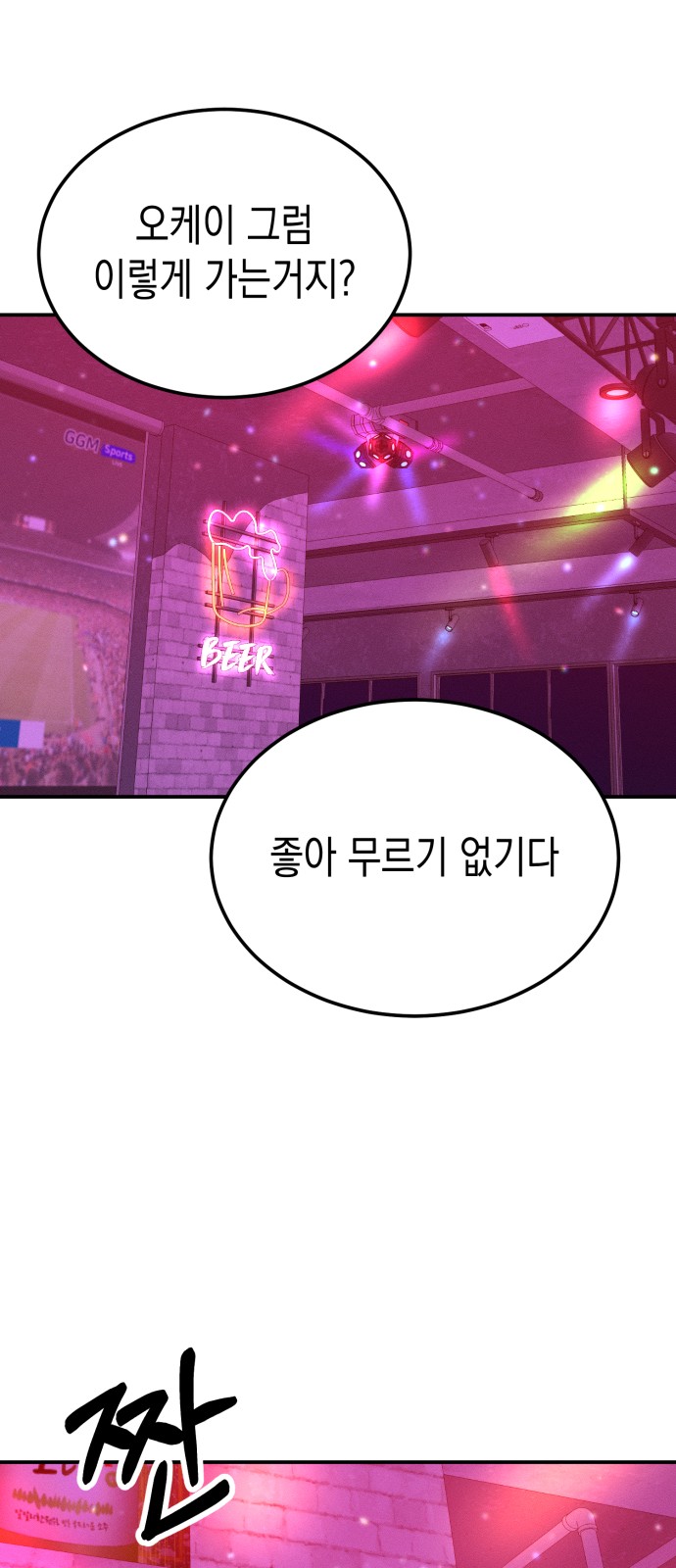 109 페이지