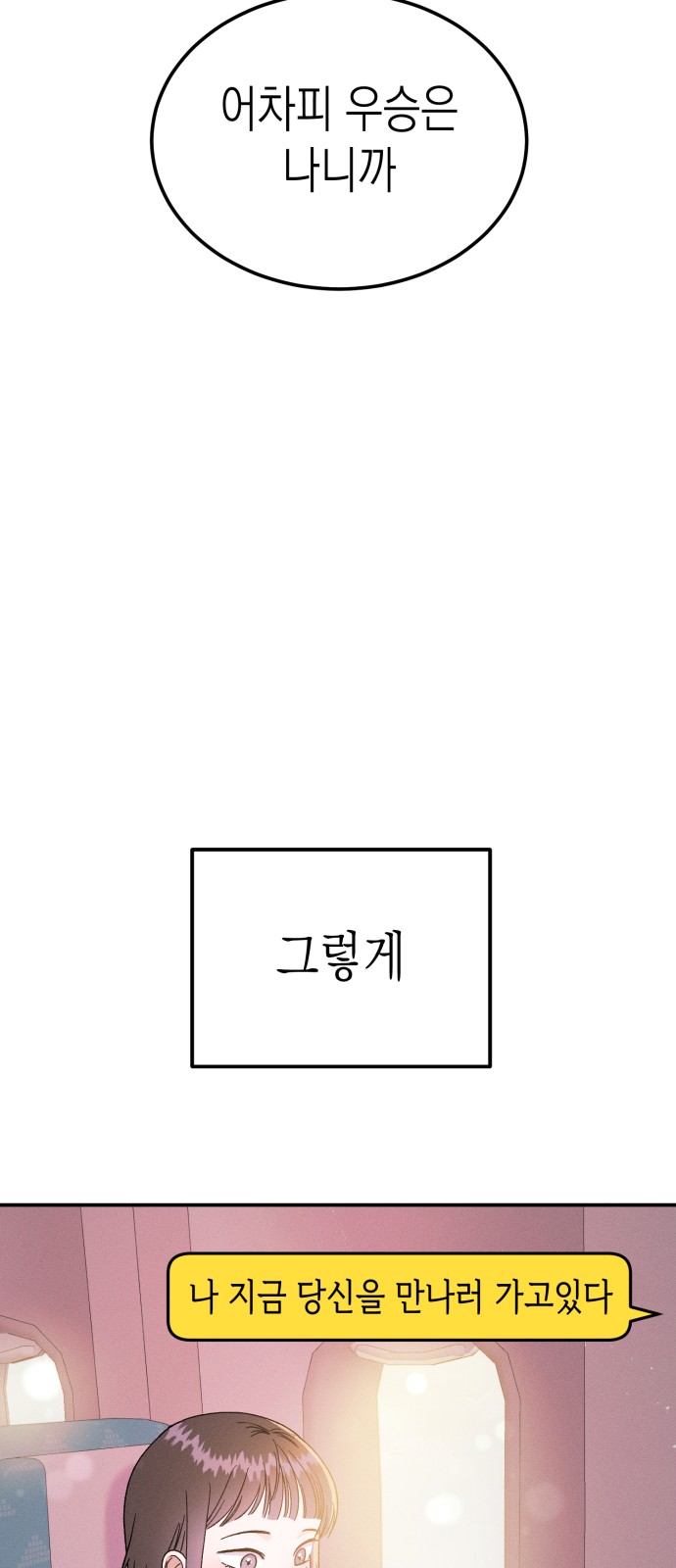 111 페이지