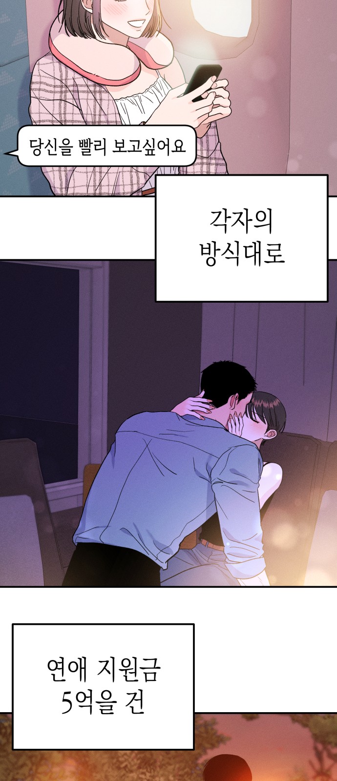 112 페이지