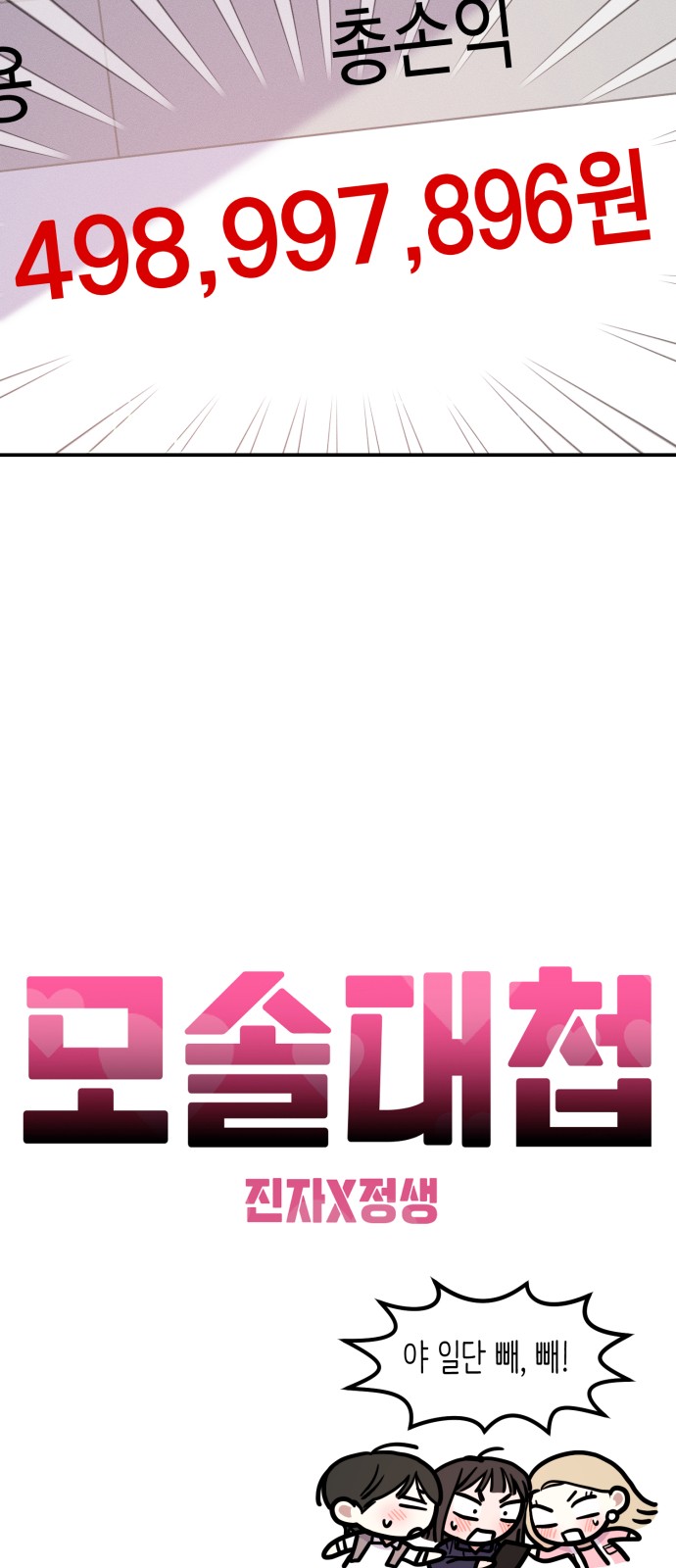 114 페이지