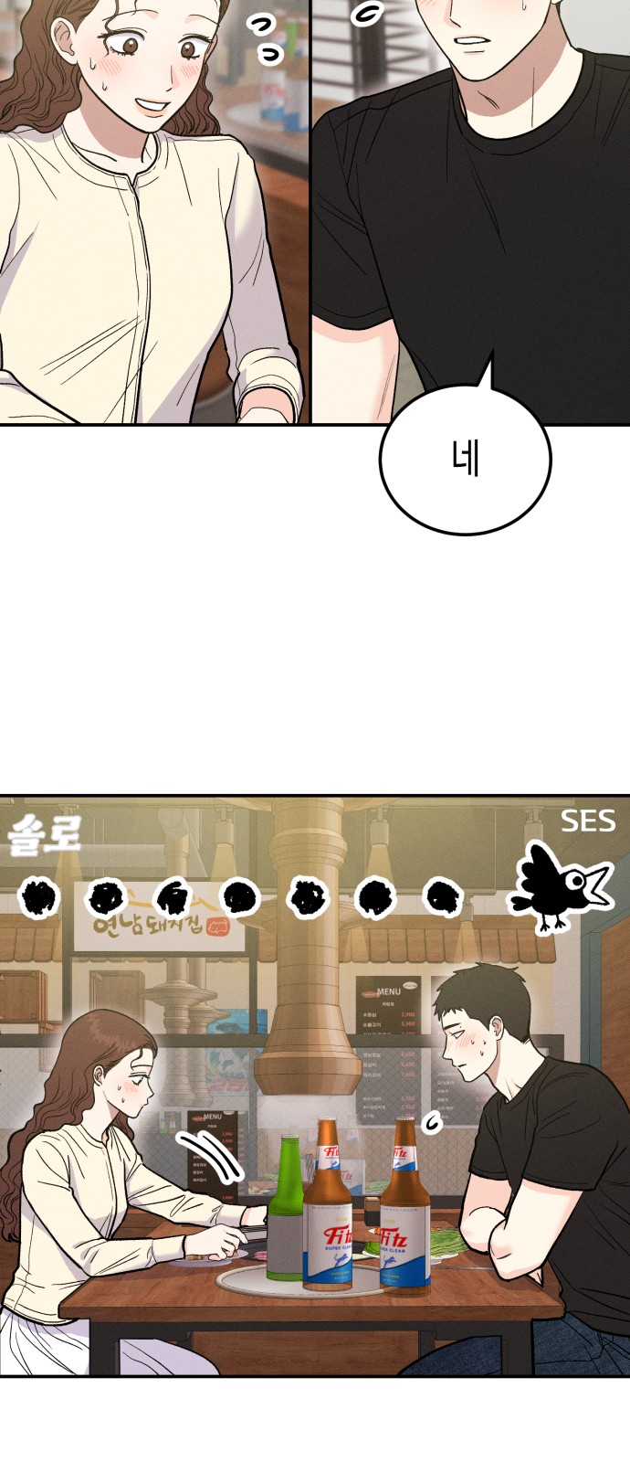 3 페이지