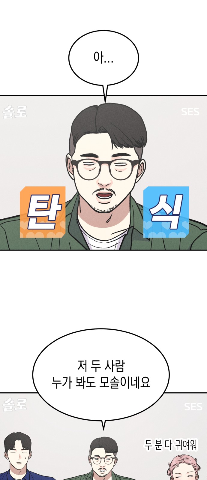 4 페이지