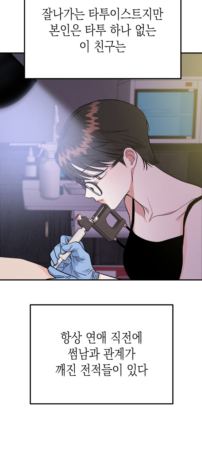 31 페이지