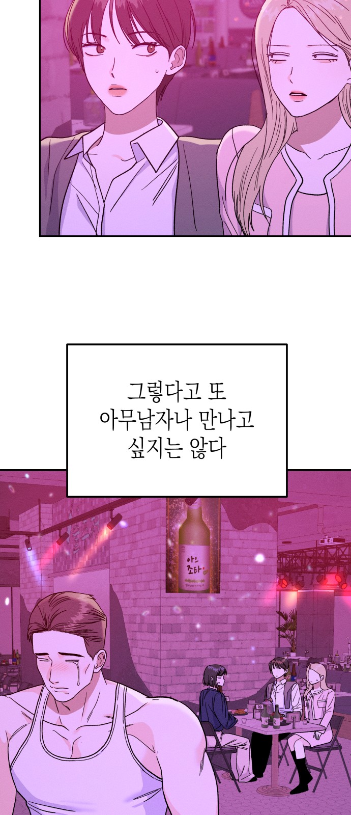 52 페이지