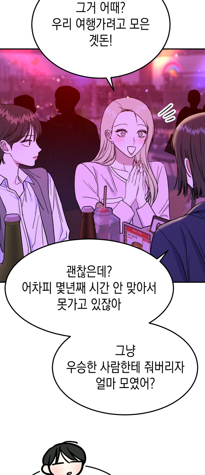 62 페이지