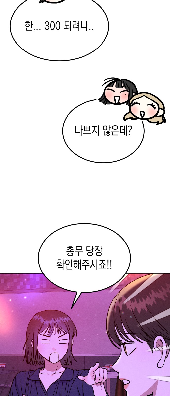 63 페이지