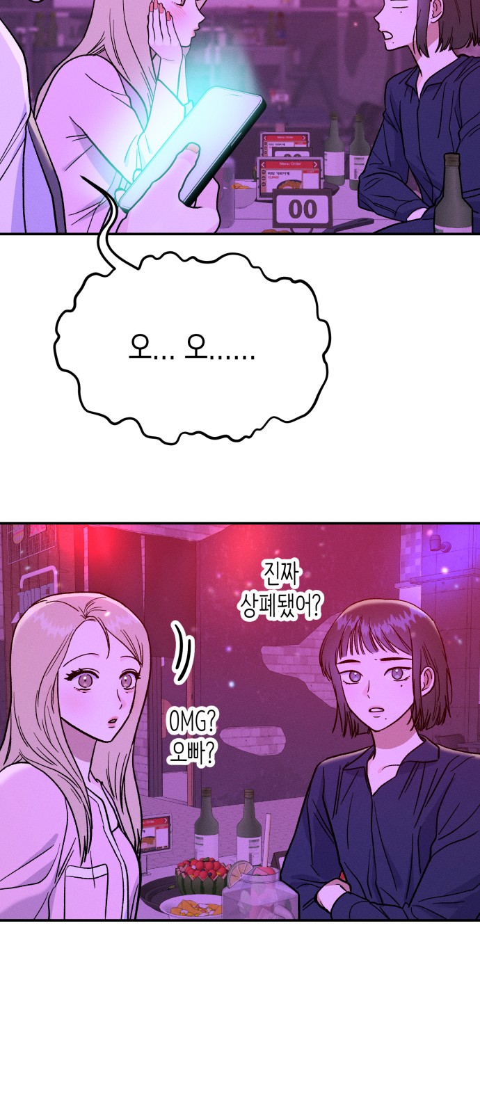 67 페이지