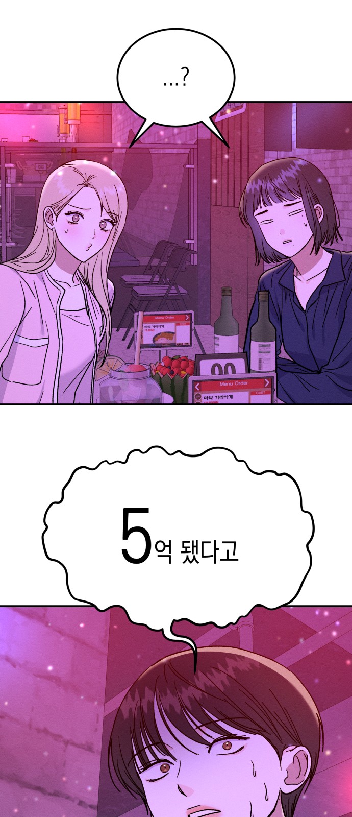 69 페이지